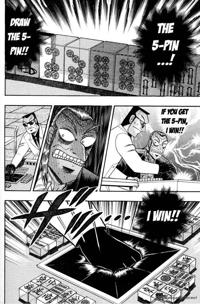 Akagi Chapter 129 page 24