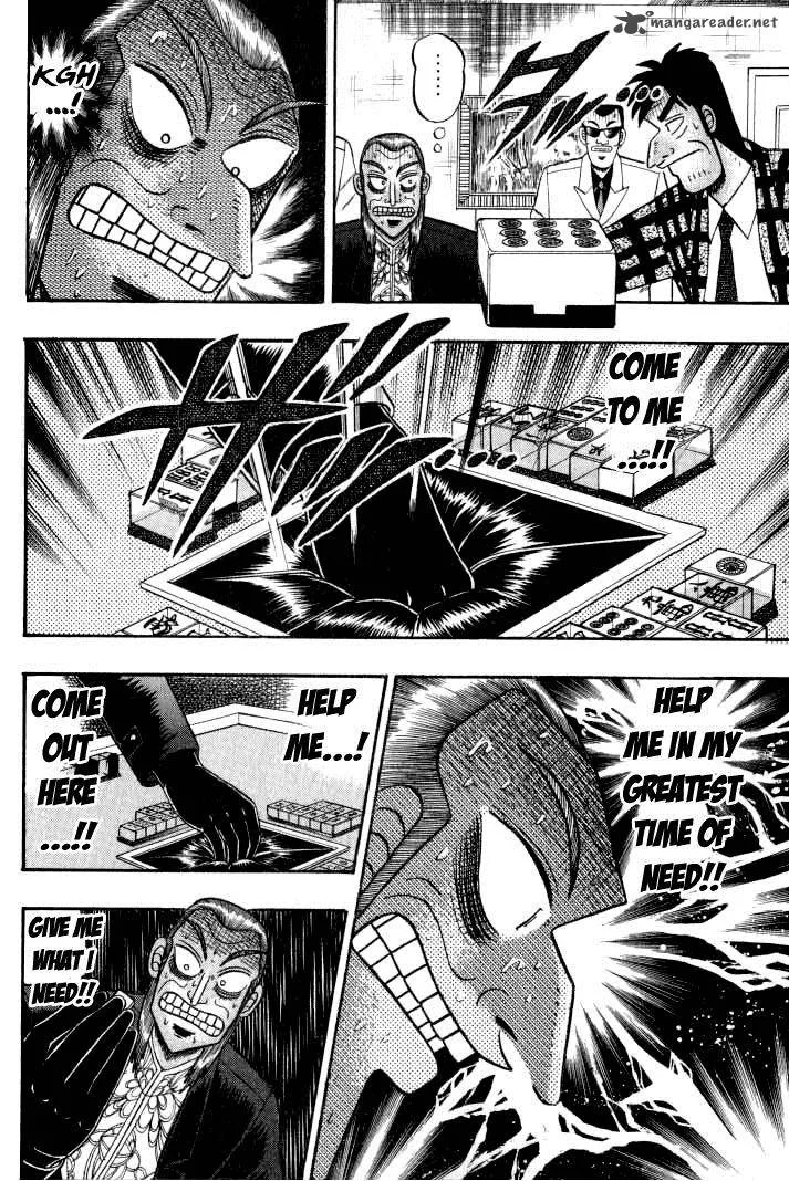 Akagi Chapter 129 page 7