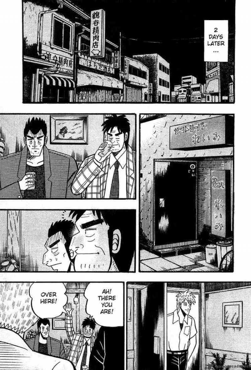 Akagi Chapter 13 page 7