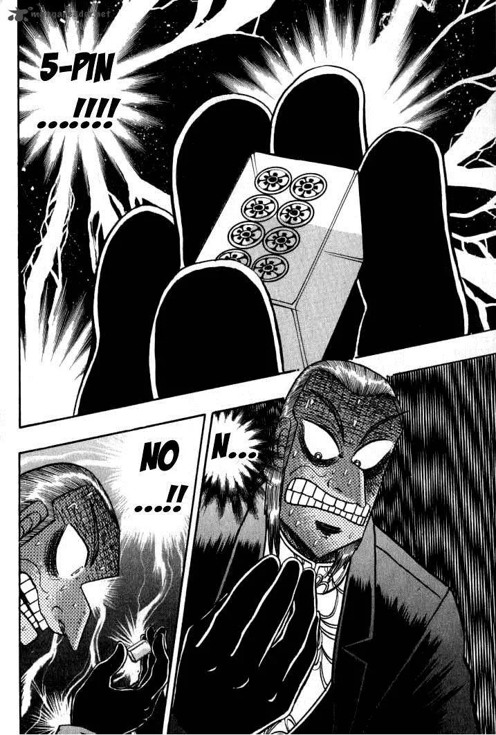 Akagi Chapter 130 page 12
