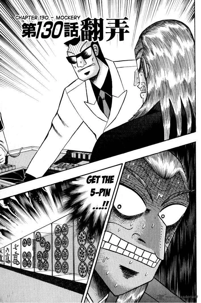 Akagi Chapter 130 page 1