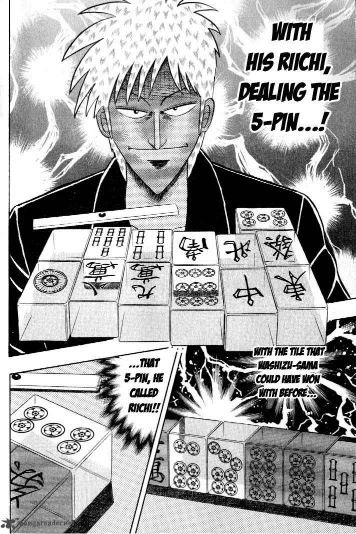 Akagi Chapter 131 page 3