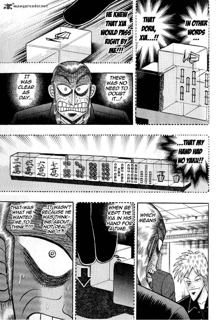 Akagi Chapter 131 page 19