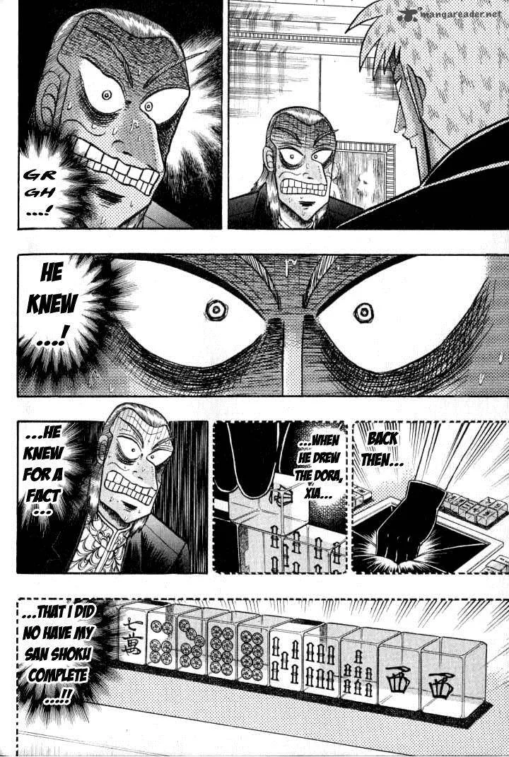 Akagi Chapter 131 page 18