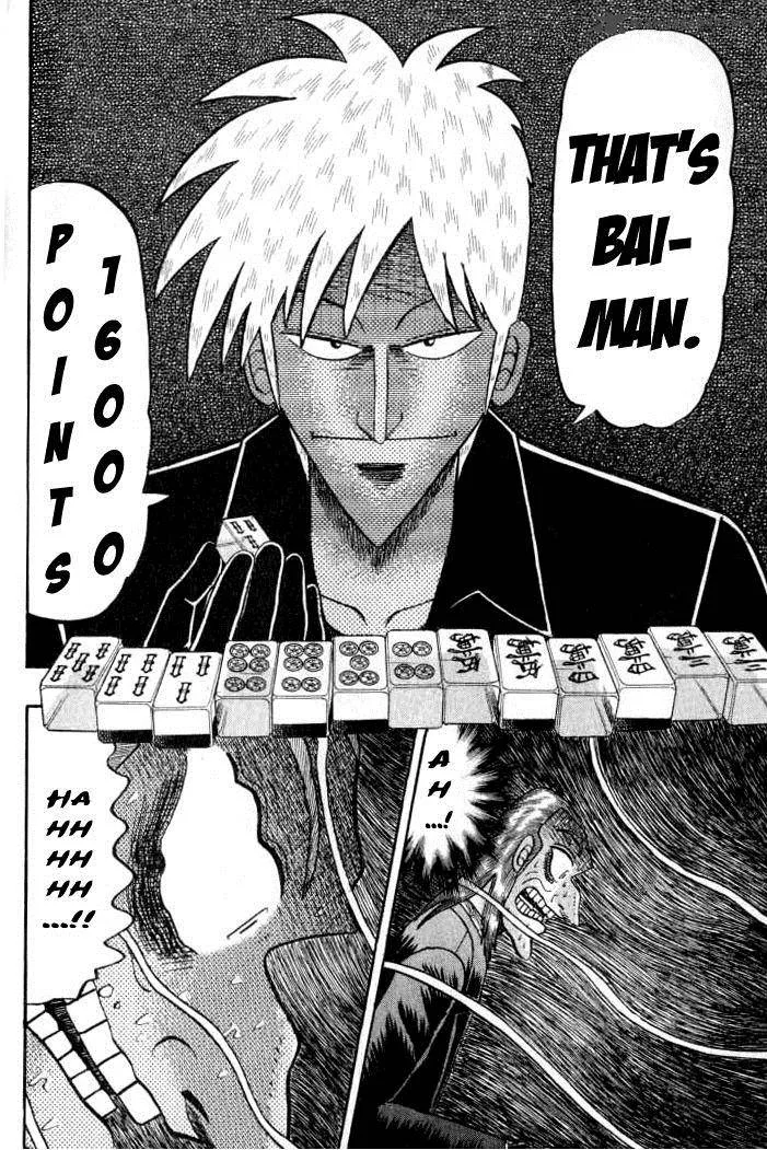 Akagi Chapter 131 page 16