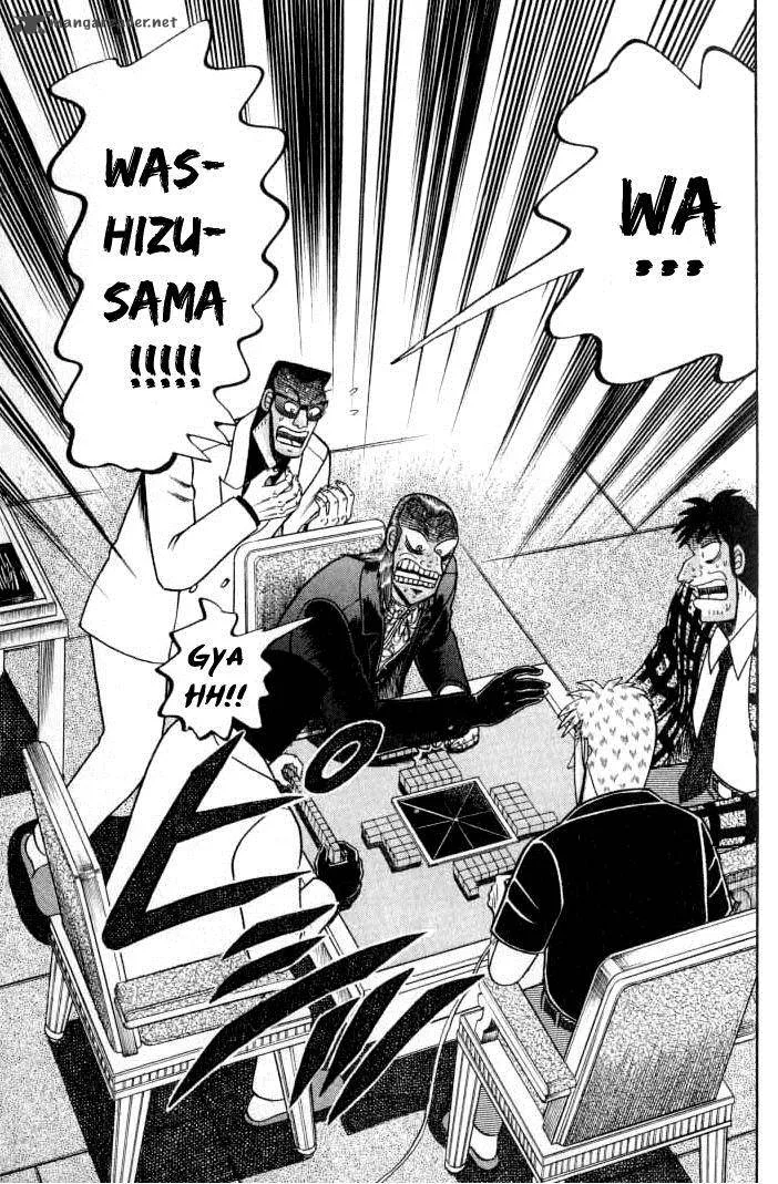 Akagi Chapter 131 page 12