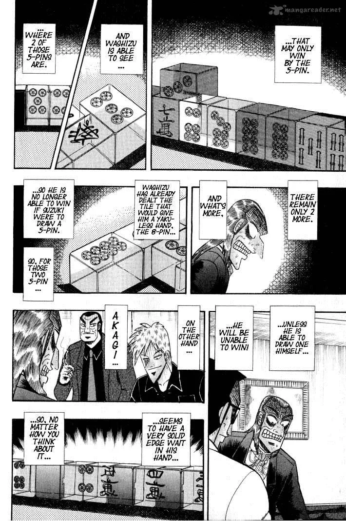 Akagi Chapter 131 page 7