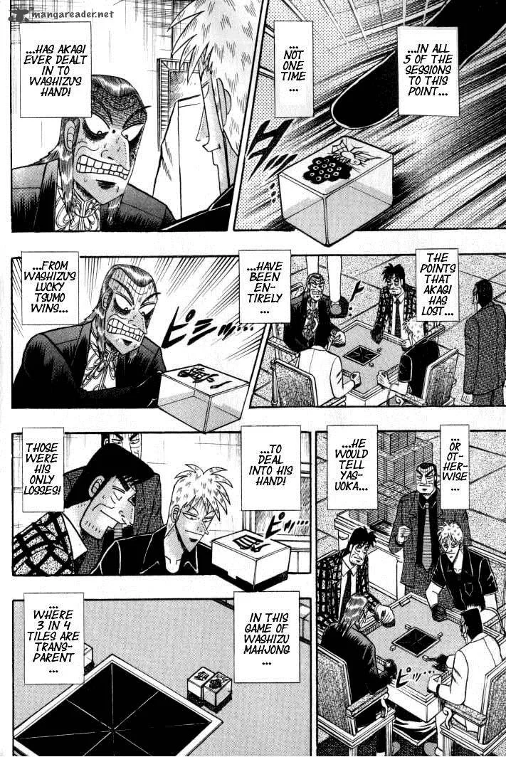 Akagi Chapter 132 page 5