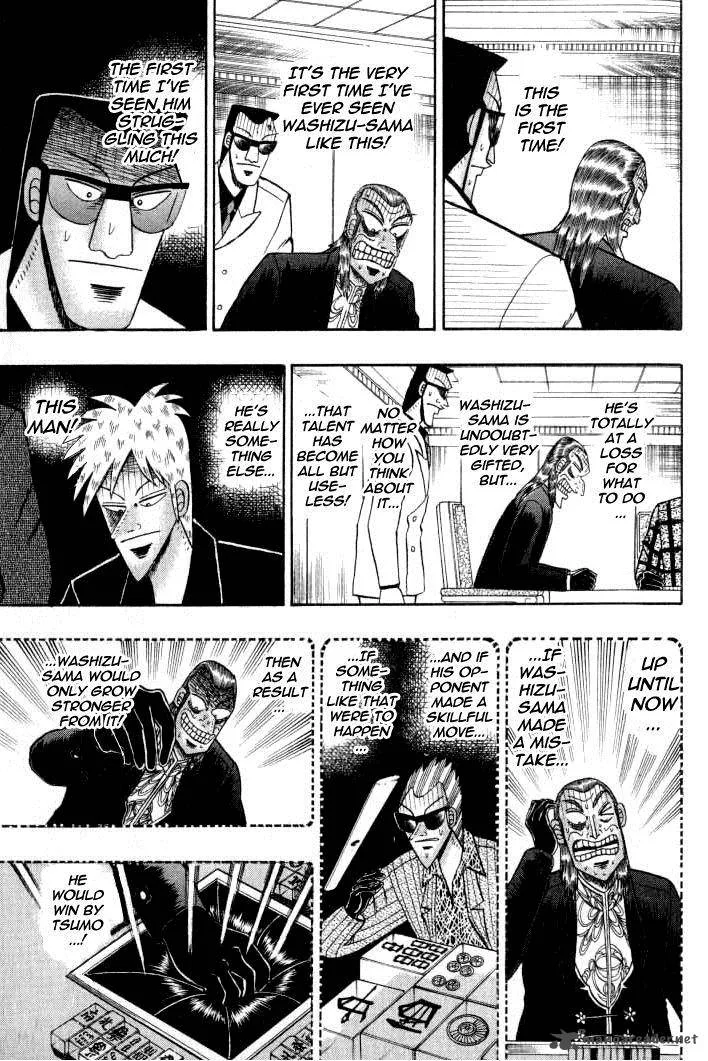 Akagi Chapter 132 page 15