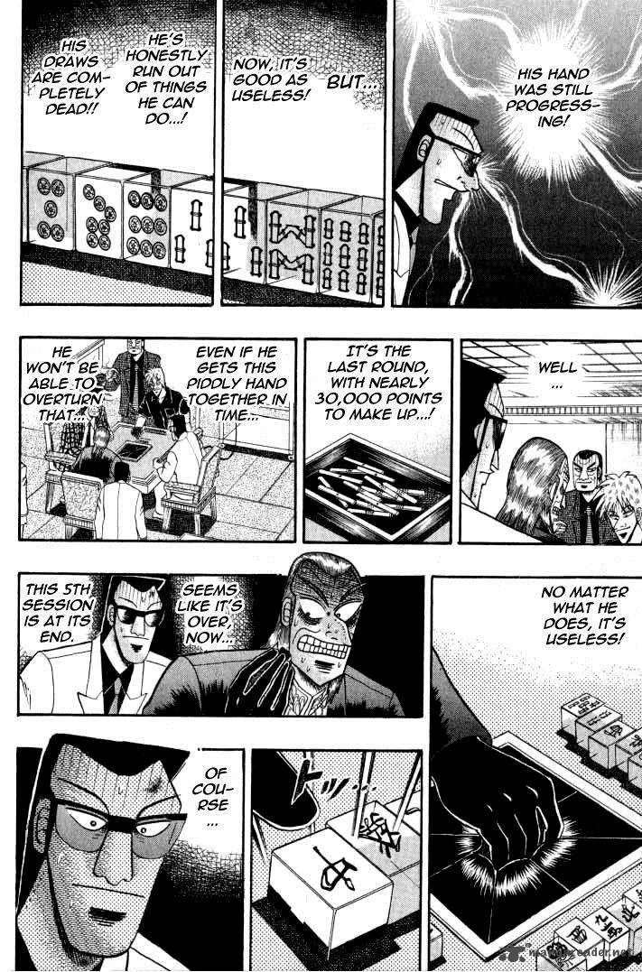Akagi Chapter 132 page 12