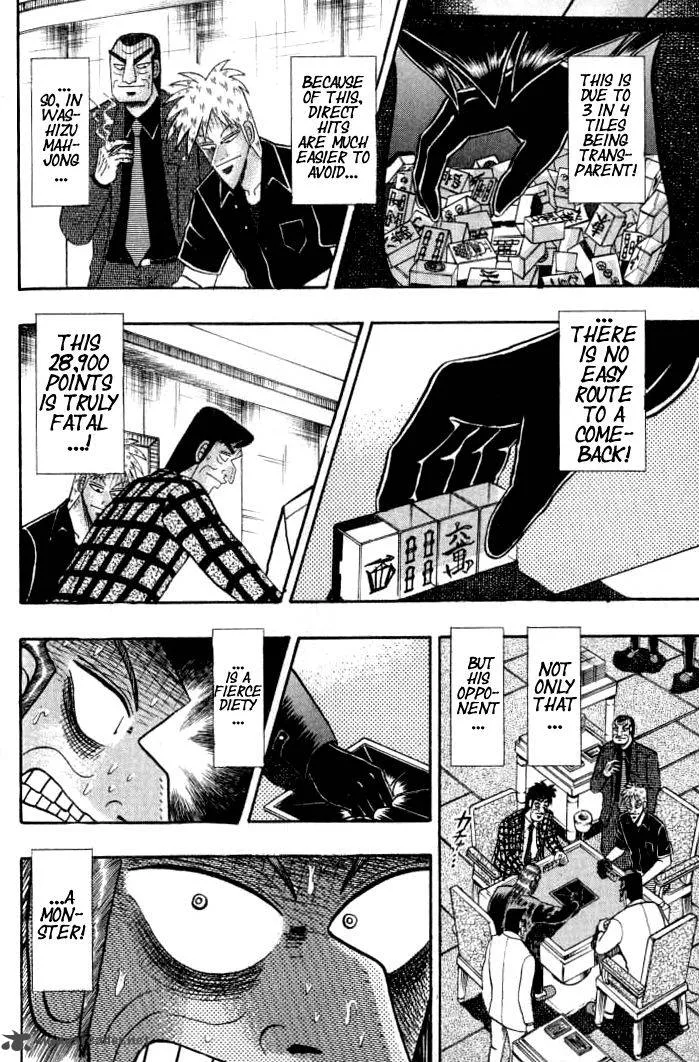 Akagi Chapter 132 page 3