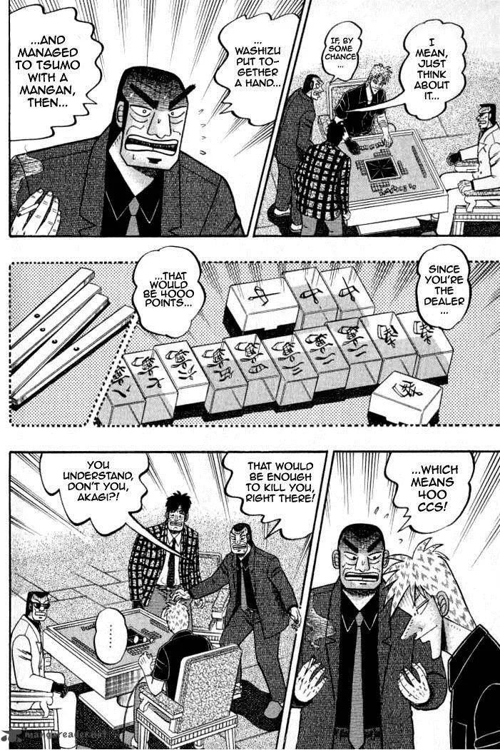 Akagi Chapter 133 page 3