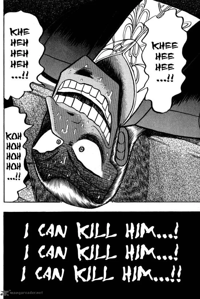 Akagi Chapter 133 page 20