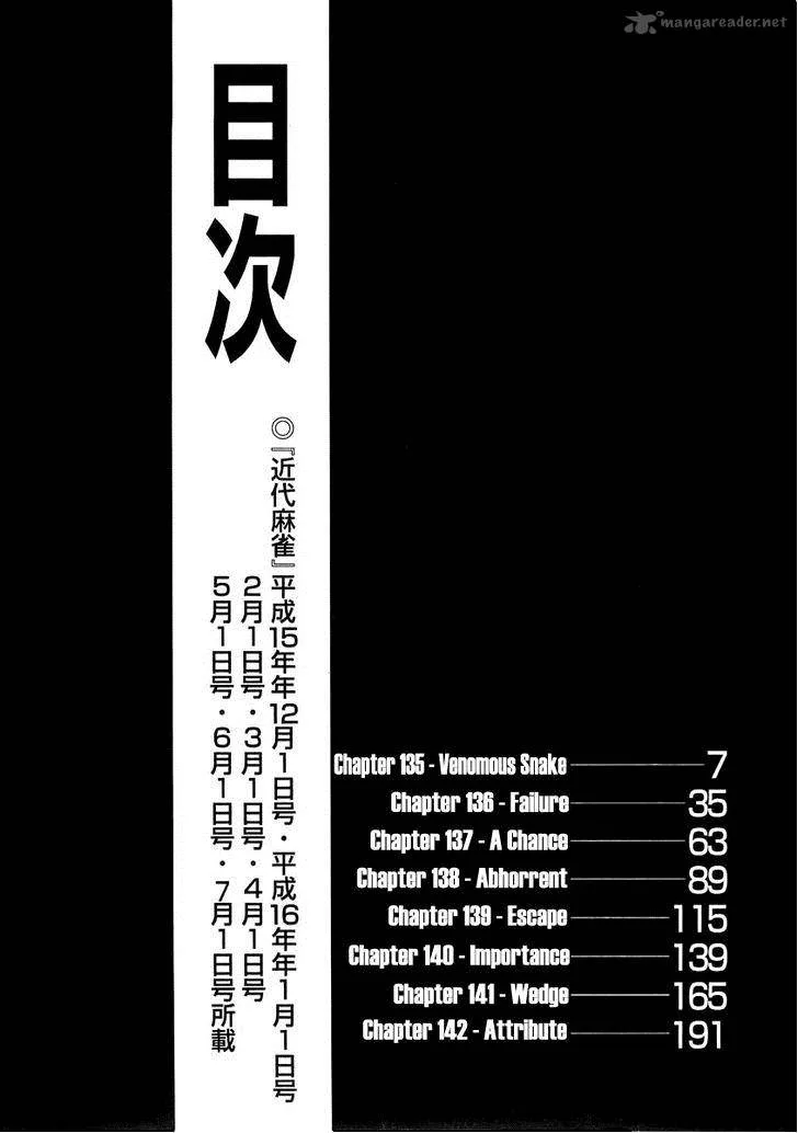 Akagi Chapter 135 page 8