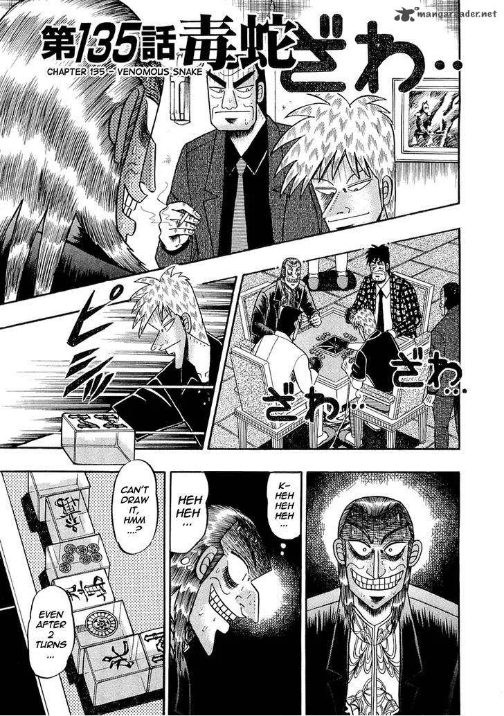 Akagi Chapter 135 page 9