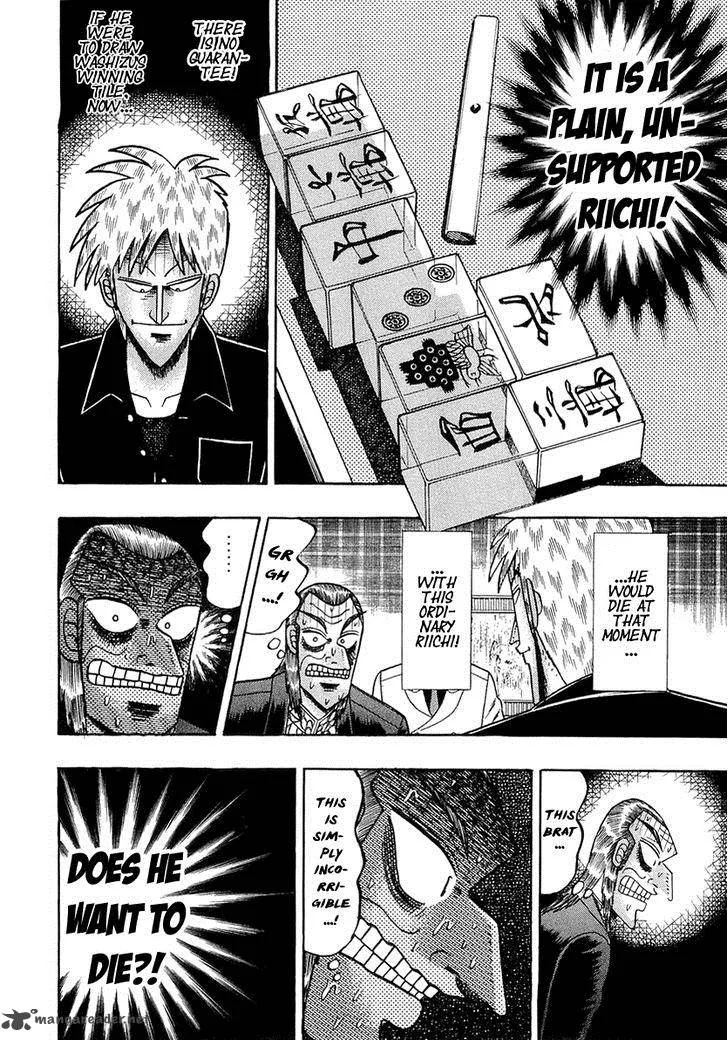 Akagi Chapter 135 page 27