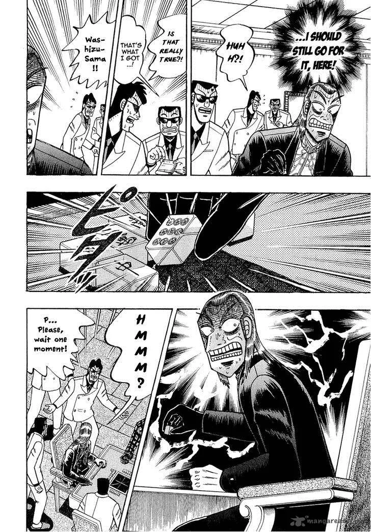 Akagi Chapter 135 page 30