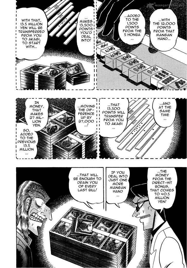 Akagi Chapter 136 page 12