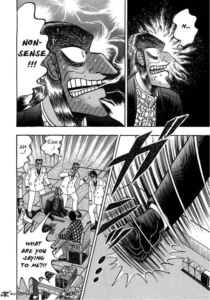Akagi Chapter 136 page 2