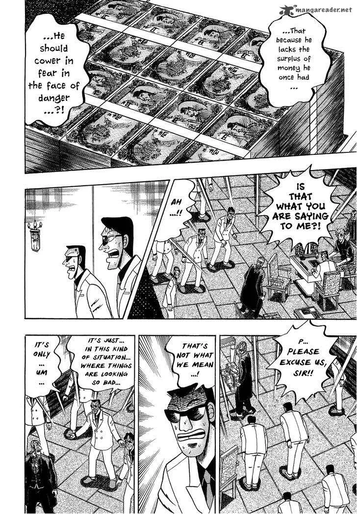 Akagi Chapter 136 page 23