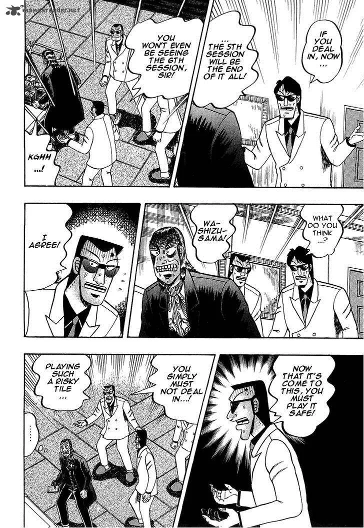 Akagi Chapter 136 page 21