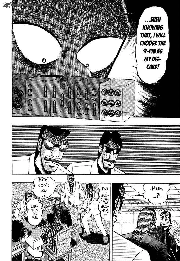 Akagi Chapter 137 page 6