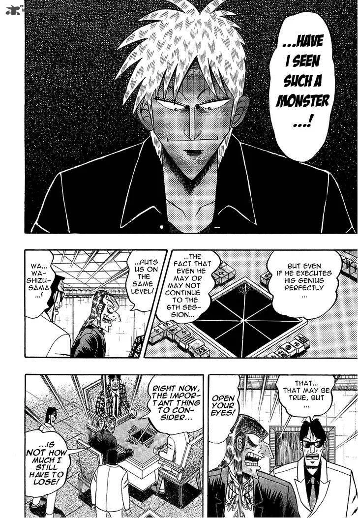 Akagi Chapter 137 page 8
