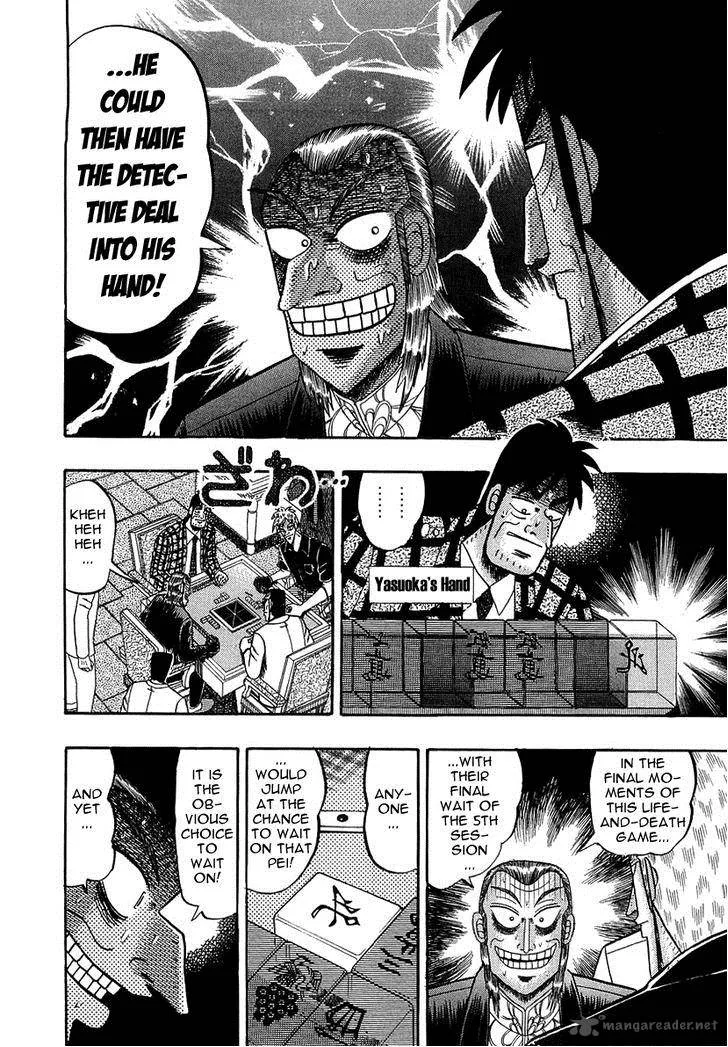 Akagi Chapter 137 page 19