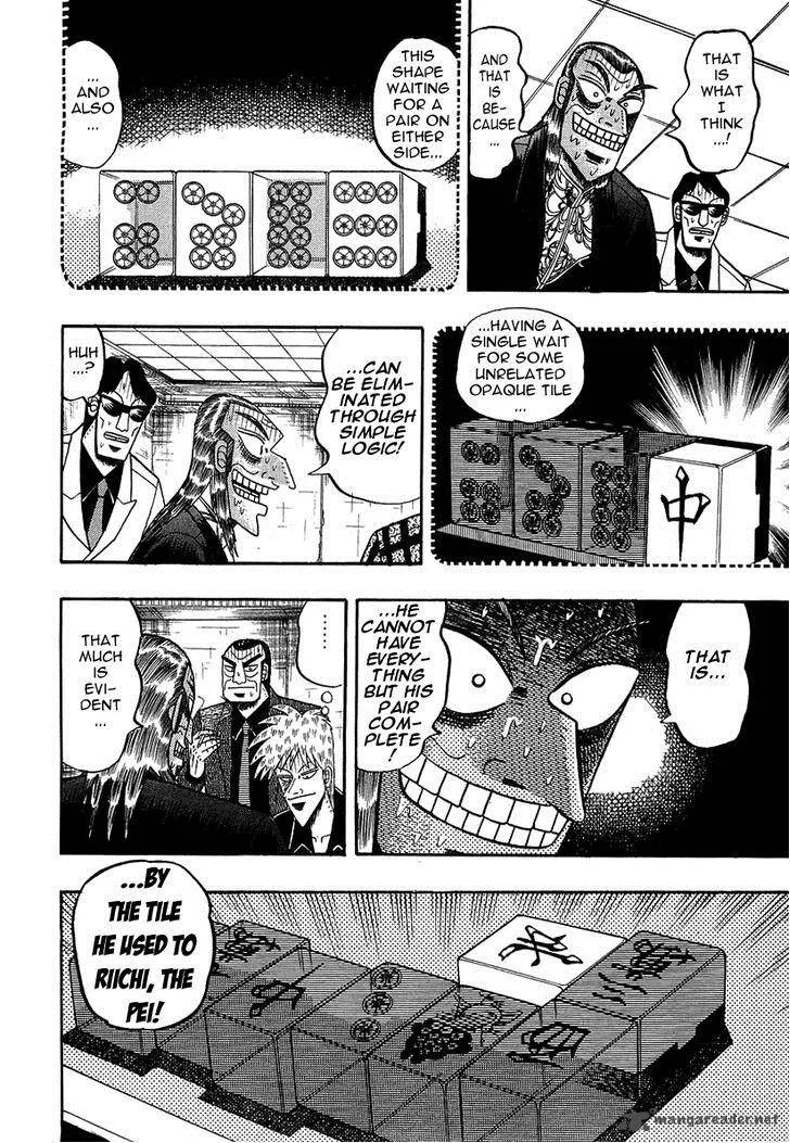 Akagi Chapter 137 page 17