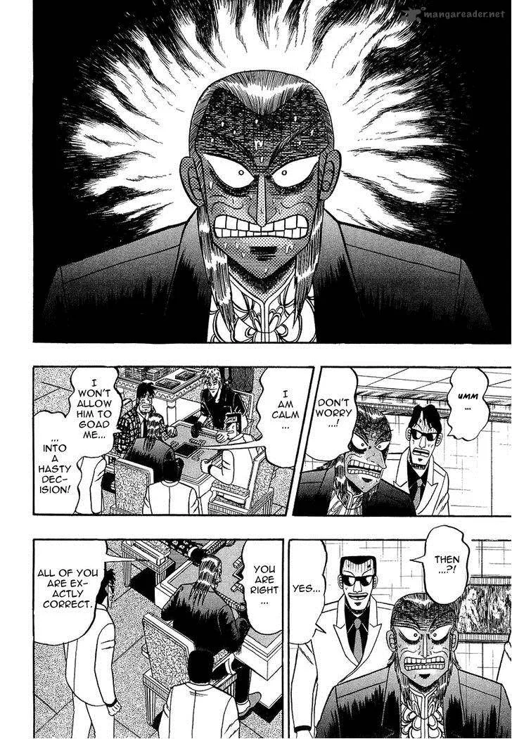 Akagi Chapter 137 page 4