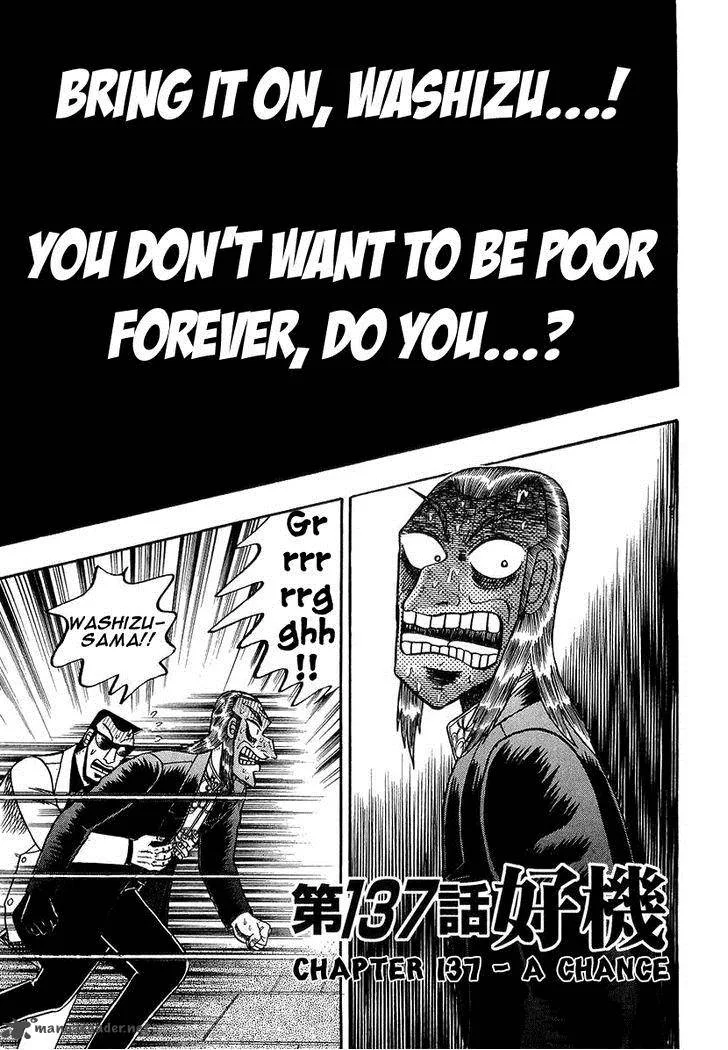 Akagi Chapter 137 page 1