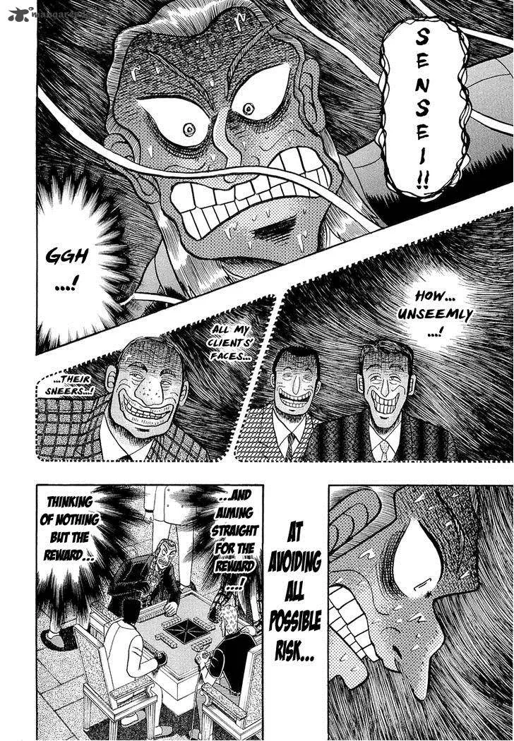 Akagi Chapter 138 page 18