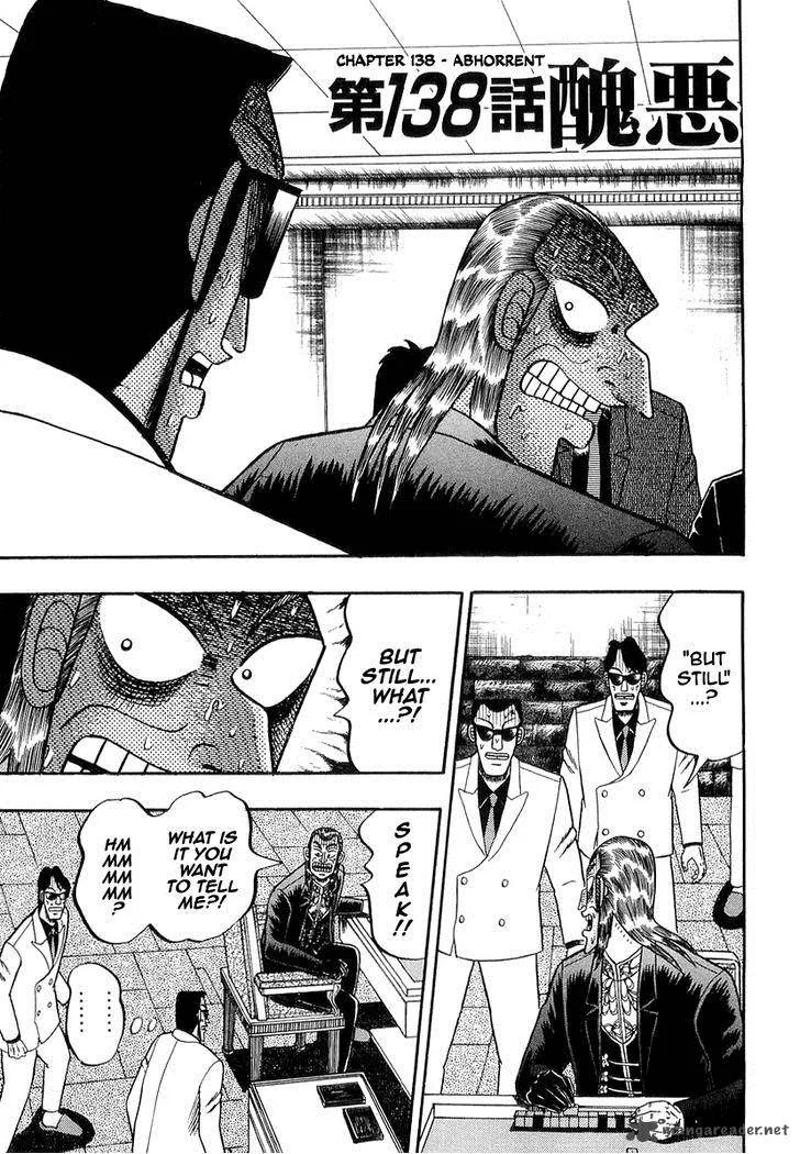 Akagi Chapter 138 page 1