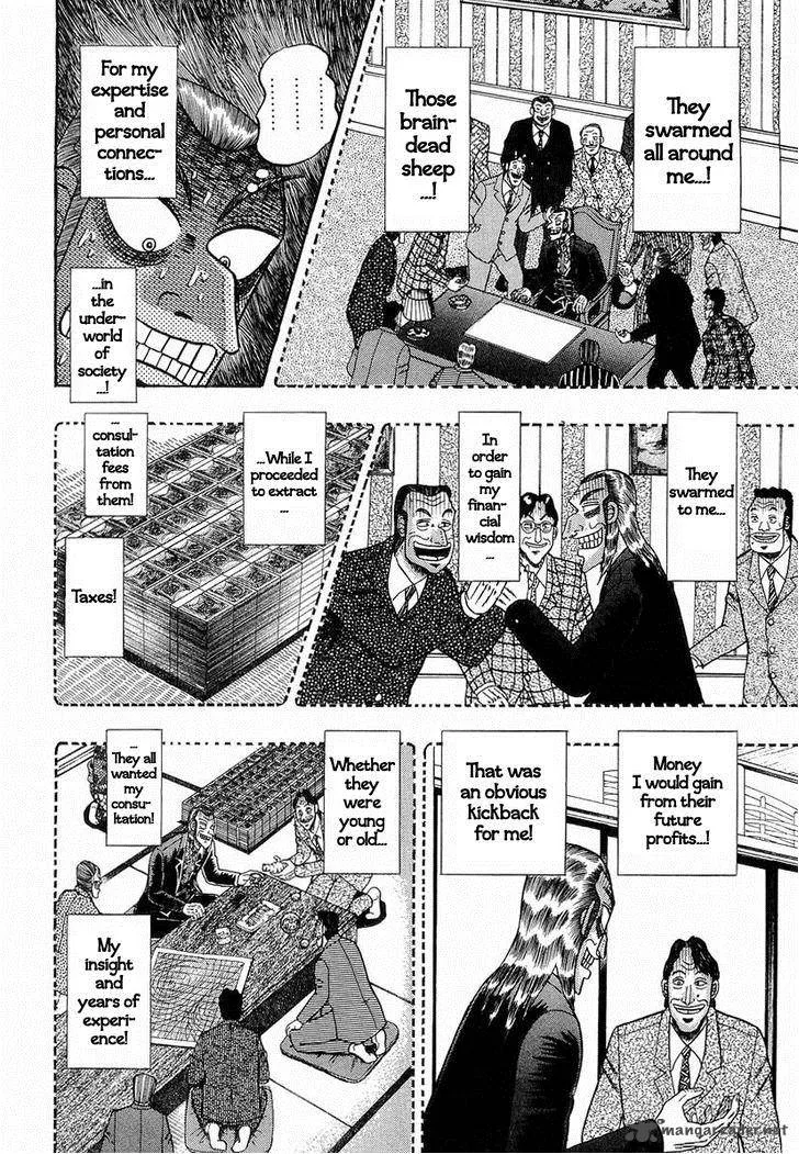 Akagi Chapter 138 page 16