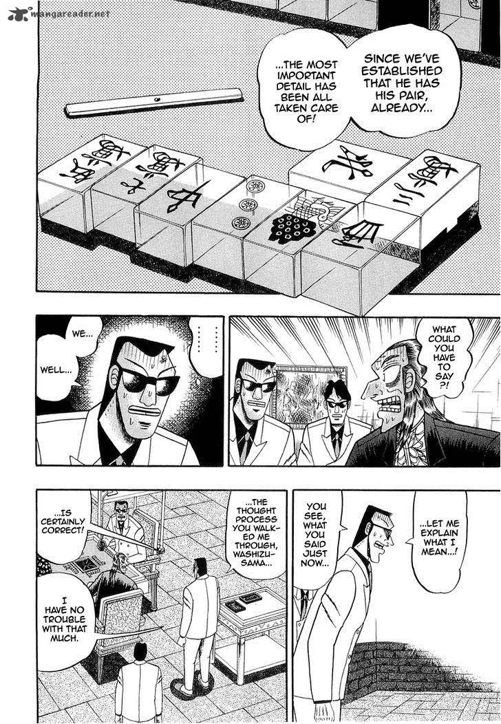 Akagi Chapter 138 page 2