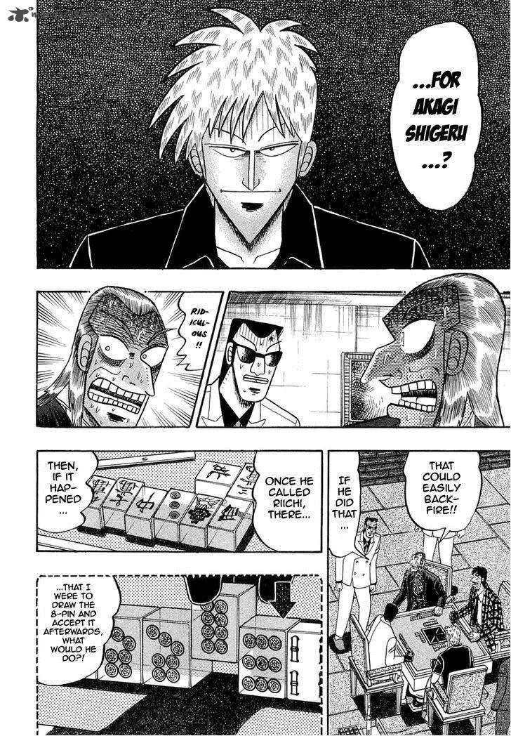 Akagi Chapter 138 page 4