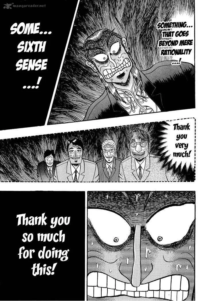Akagi Chapter 138 page 13