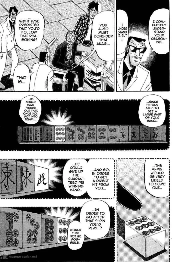 Akagi Chapter 138 page 3