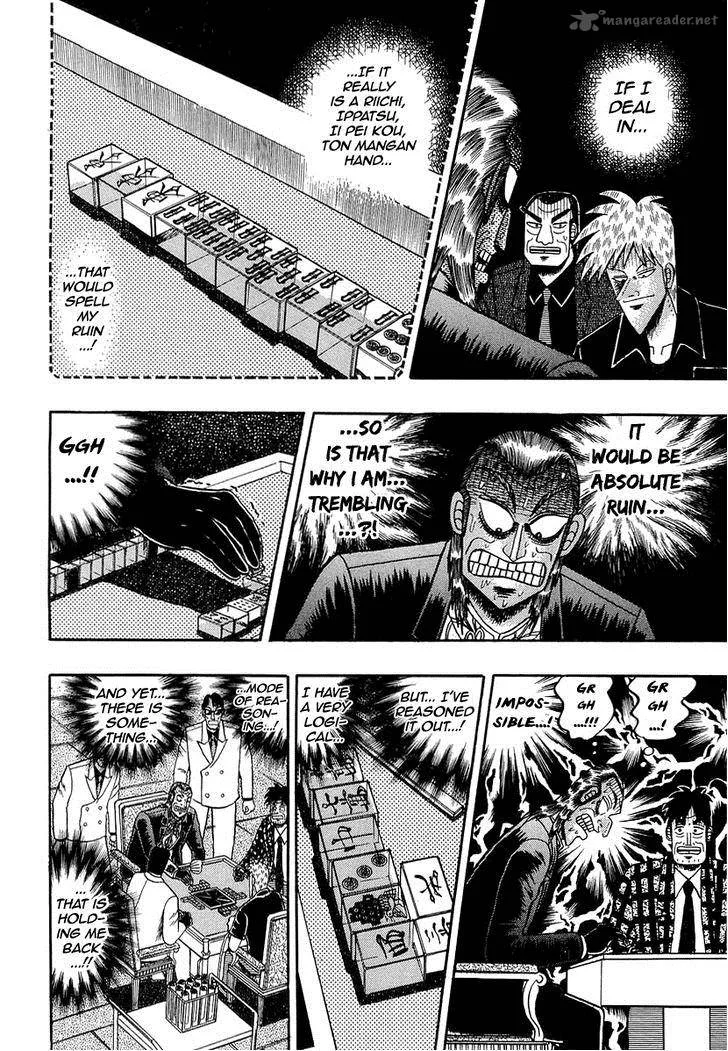 Akagi Chapter 138 page 12