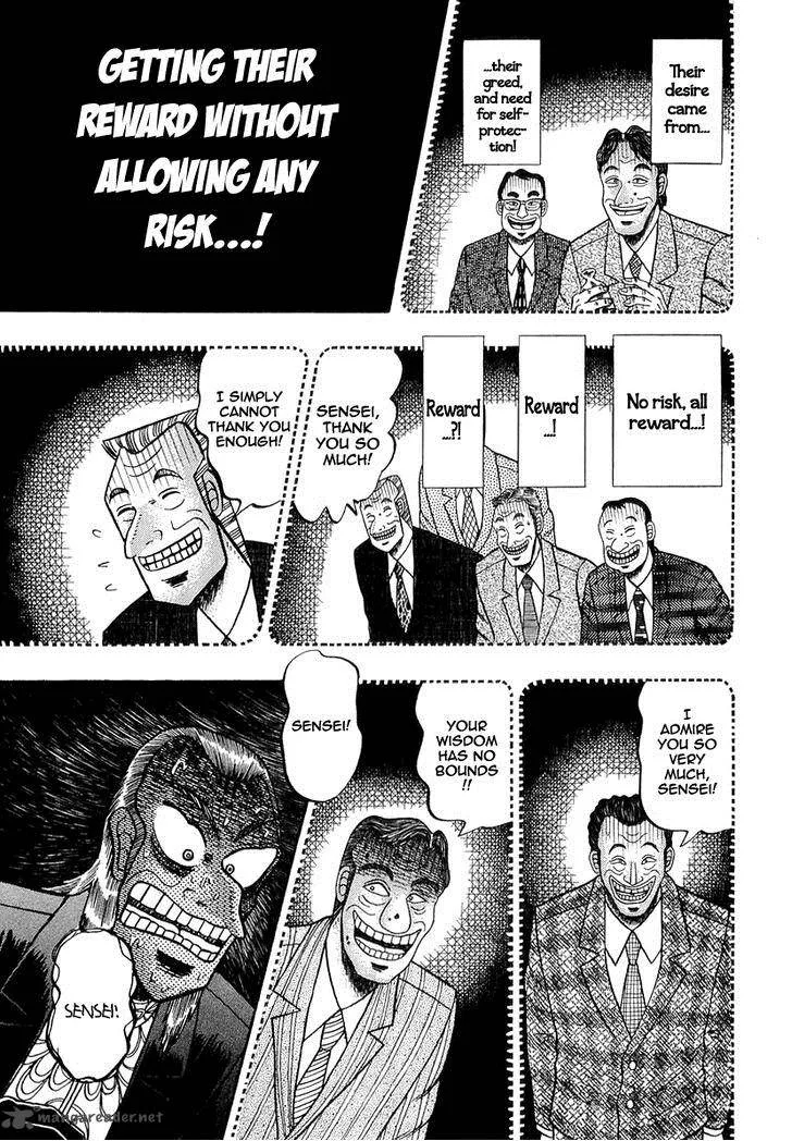 Akagi Chapter 138 page 17