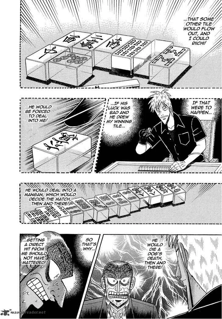 Akagi Chapter 139 page 4