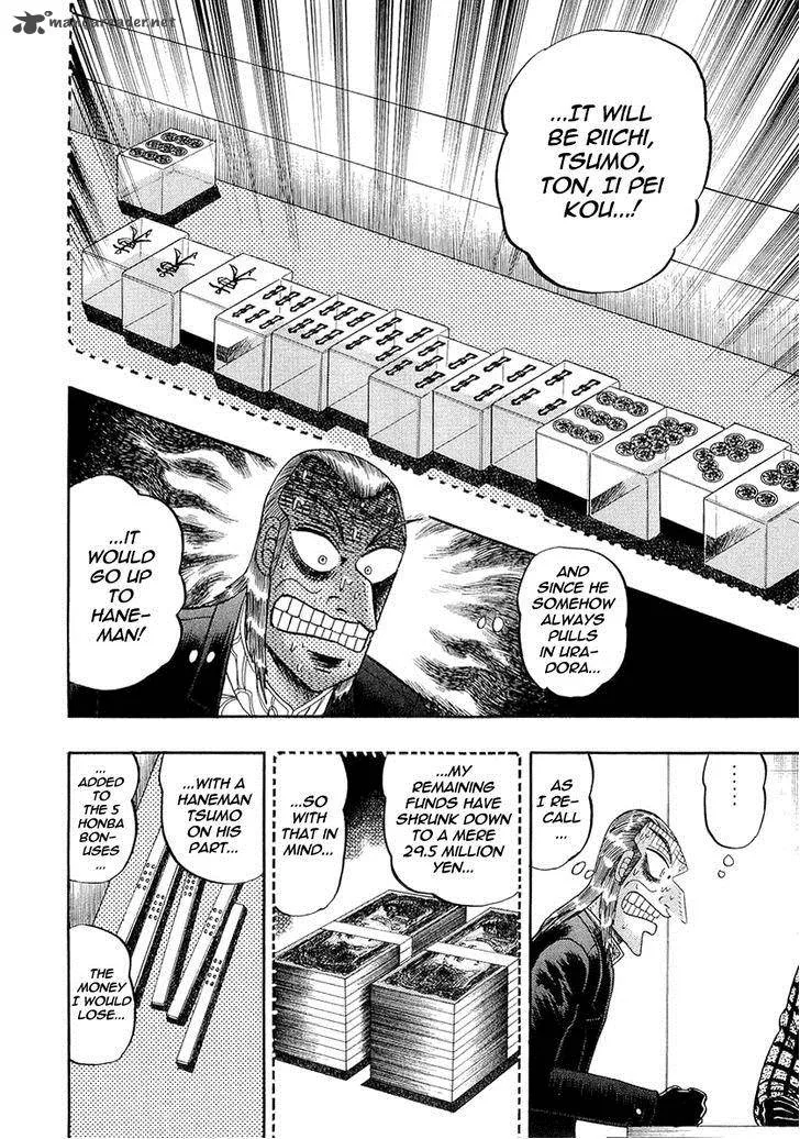 Akagi Chapter 139 page 12