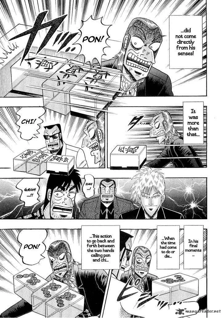 Akagi Chapter 139 page 17