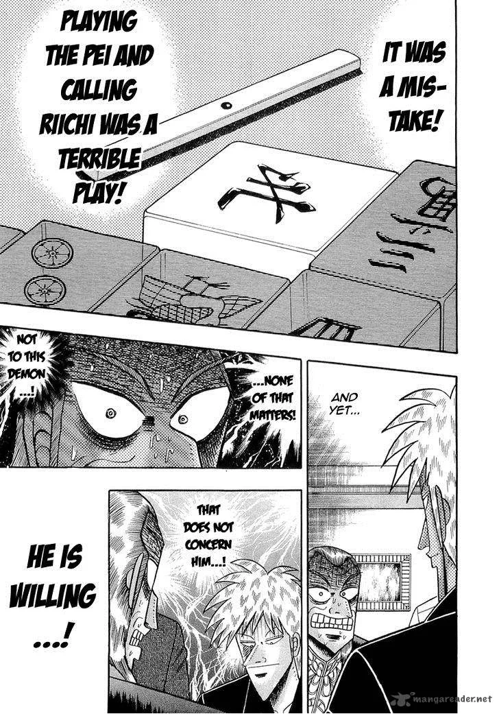 Akagi Chapter 139 page 5