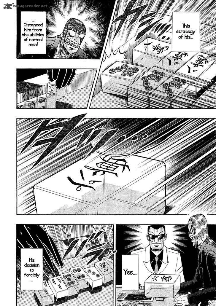 Akagi Chapter 139 page 18