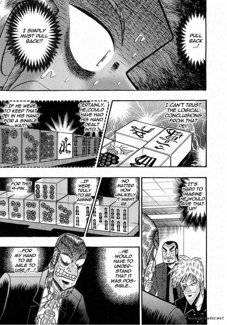 Akagi Chapter 139 page 3
