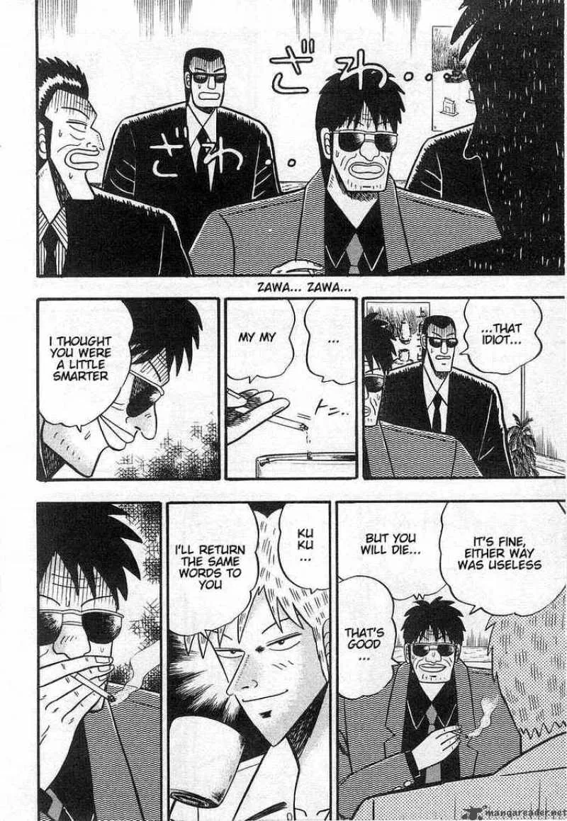 Akagi Chapter 14 page 13