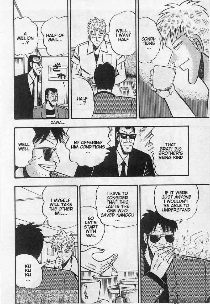 Akagi Chapter 14 page 11