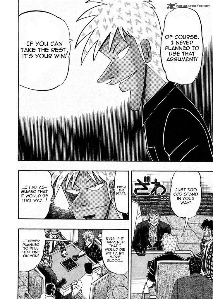 Akagi Chapter 141 page 7