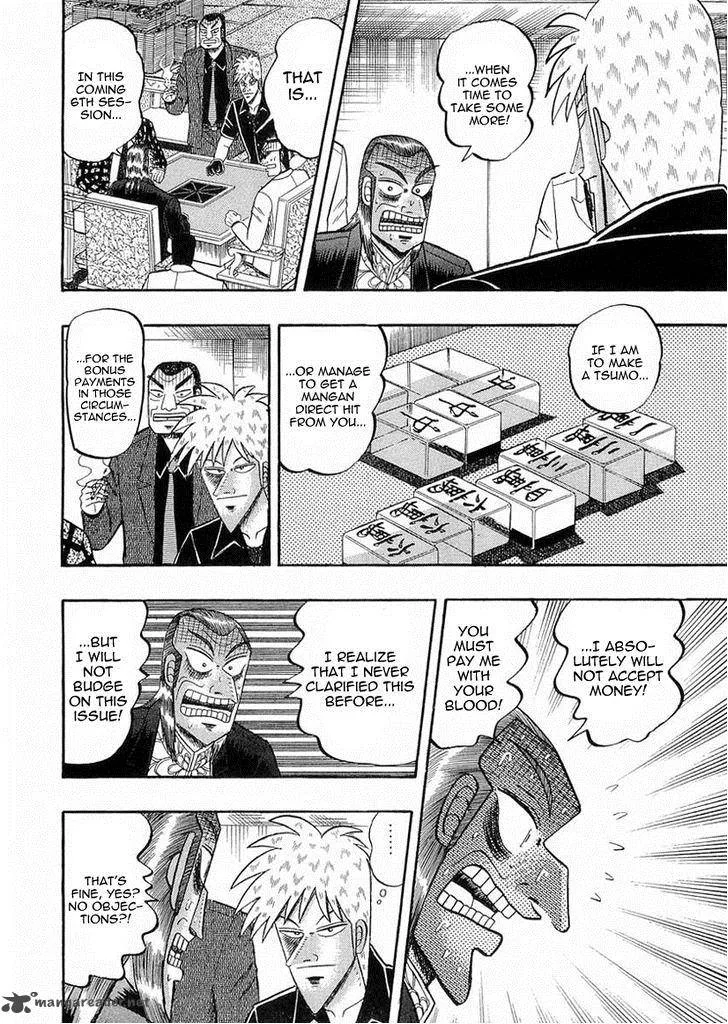 Akagi Chapter 141 page 5